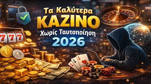 Live Casino Χωρίς Ταυτοποίηση Μία Νέα Εμπειρία Στόν Καζίνο