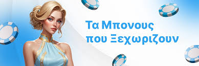 Ελληνικά Καζίνο Χωρίς Ταυτοποίηση Η Νέα Τάση στο Διαδίκτυο Ελληνικά Καζίνο Χωρίς Ταυτοποίηση Η Νέα Τάση στο Διαδίκτυο