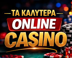 Στοιχηματικές Χωρίς Ταυτοποίηση Ασφάλεια και Ευκολία Στοιχηματικές Χωρίς Ταυτοποίηση Ασφάλεια και Ευκολία